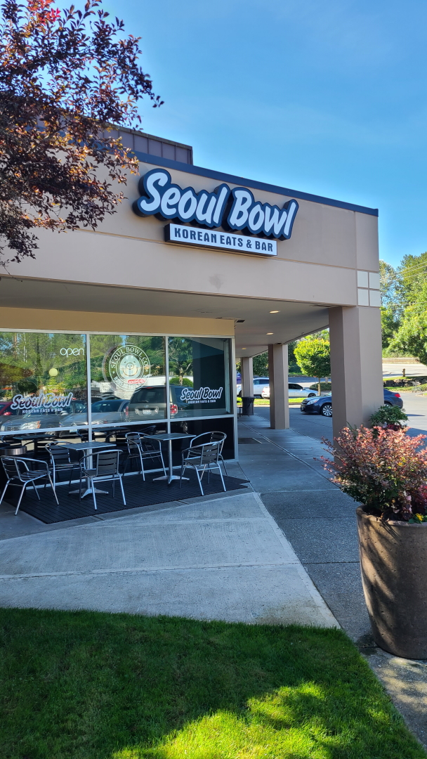 Seoul Bowl - A great lunch in Bothell Washington
